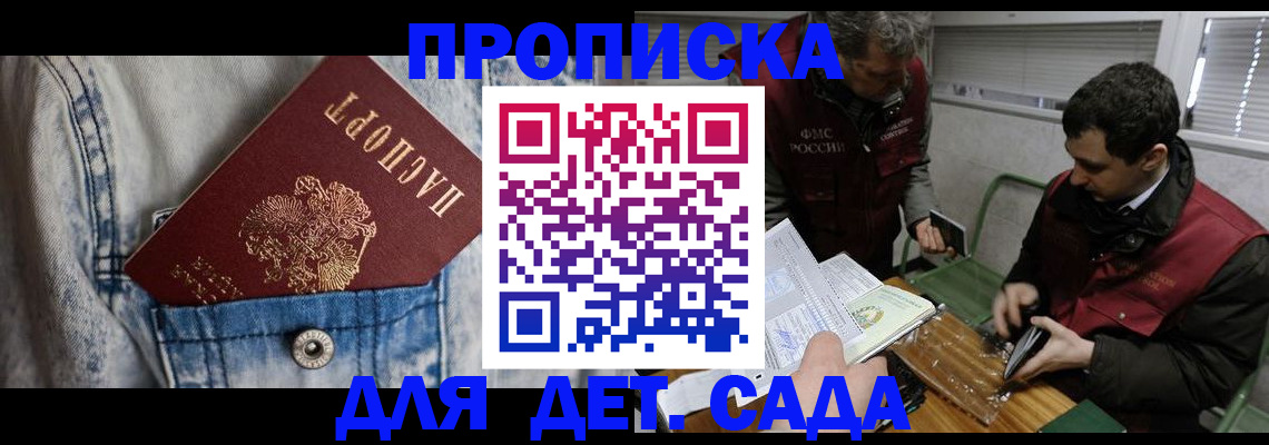 форма 3 в Бийске